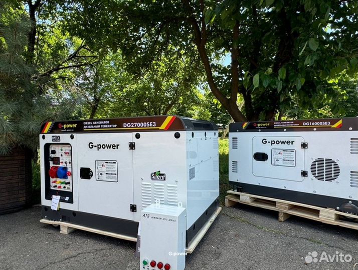 Дизельный генератор 20 kW G-power трехфазныйDG2700