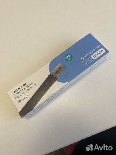 Сменные файлы 100 грит pap mam