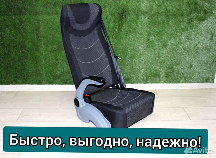 Кресло, сиденья для туристических автобусов
