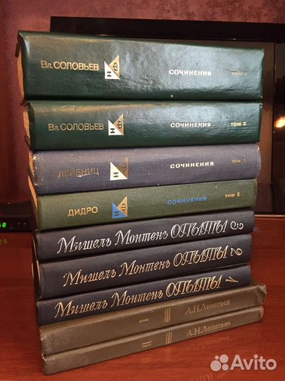 Книги.Философия. Собрание сочинений