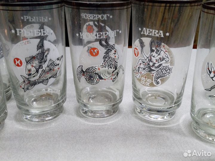 Стаканы из тонкого стекла -Гороскоп СССР