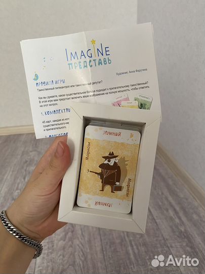 Карточные игры