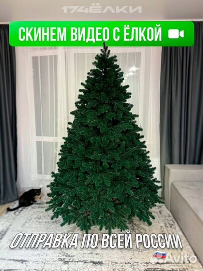 Заснеженная ёлка