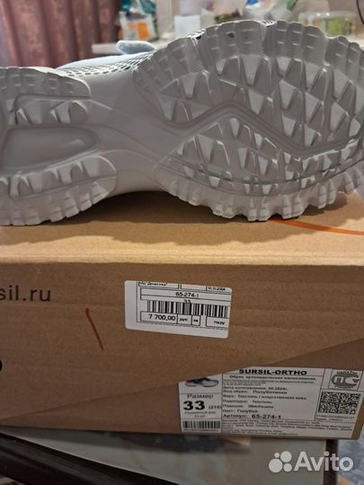 Кроссовки детские