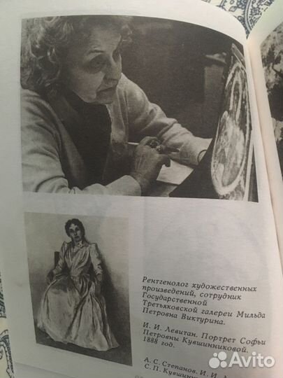 Книги по искусству и живописи