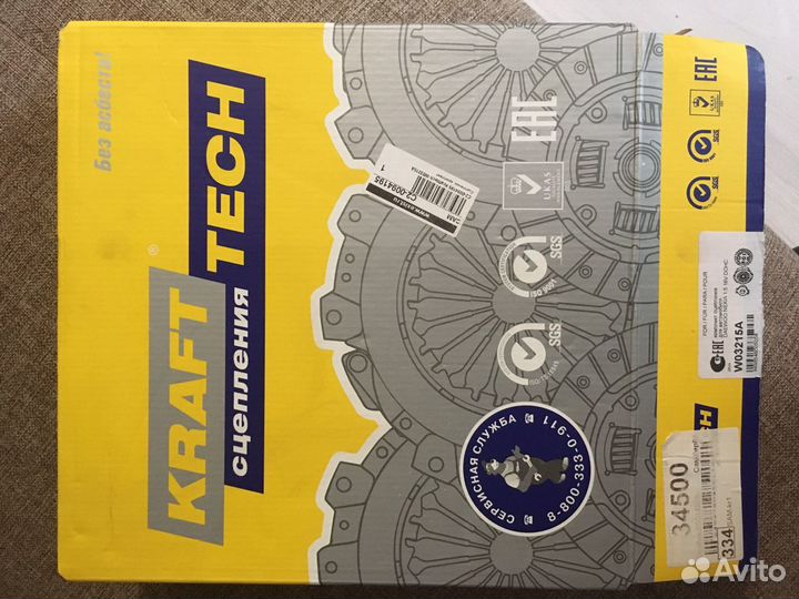 Сцепление crafter