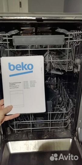 Посудомоечная машина Beko на ремонт или запчасти