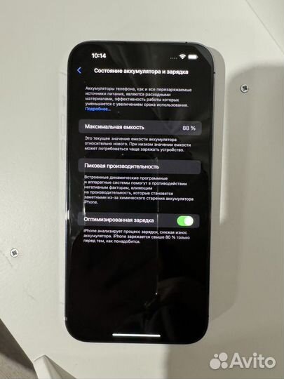 iPhone 14 Pro Max, 256 ГБ