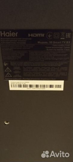 Телевизор haier 50 SMART tv bx