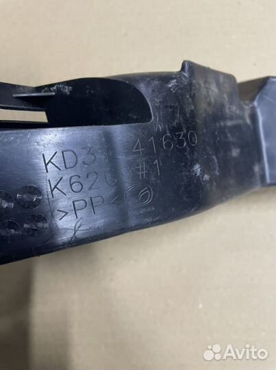 Кронштейн педали газа Mazda cx-5