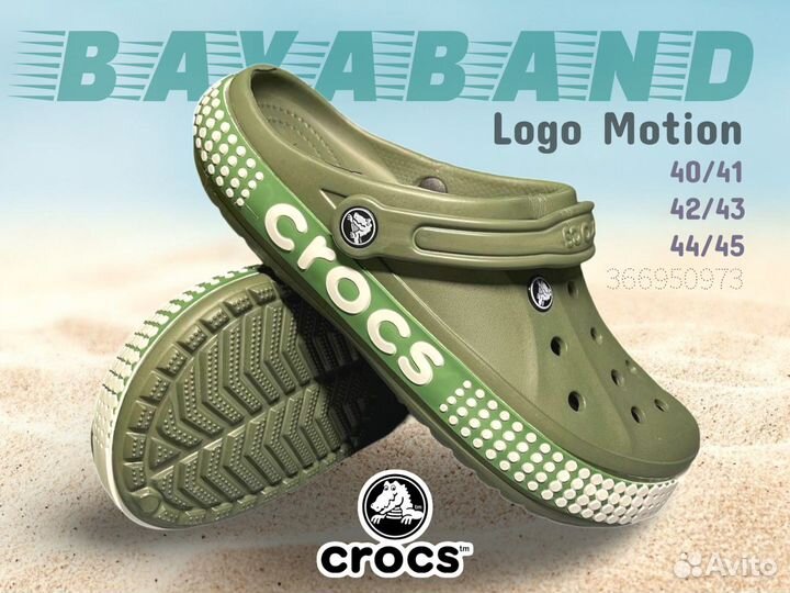 Crocs сабо мужские (хаки)
