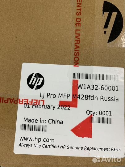 Новые платы форматир. HP W1A32-60001, W2Q13-60001
