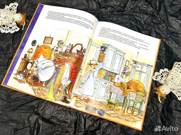 Свен Нурдквист В погоне за шляпой