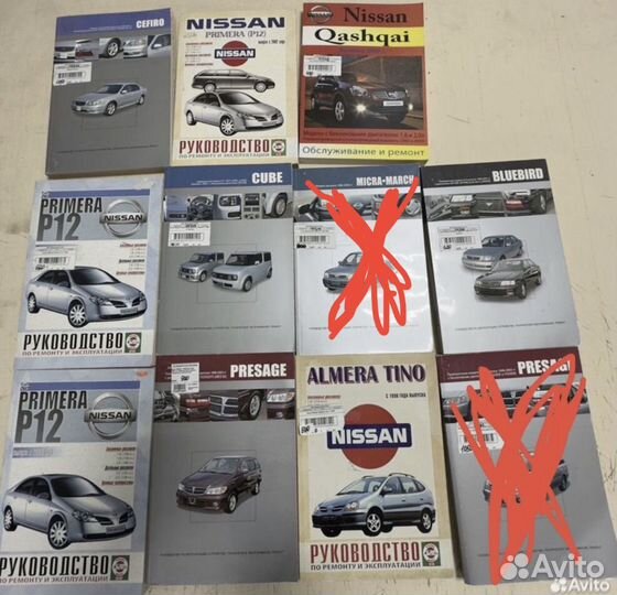 Книги новые по ремонту ниссан nissan