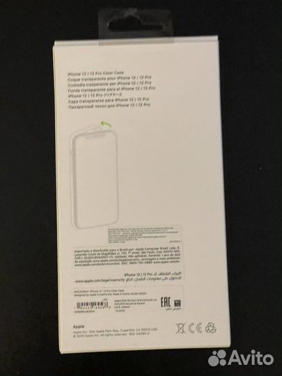 Чехол на iPhone 12 magsafe