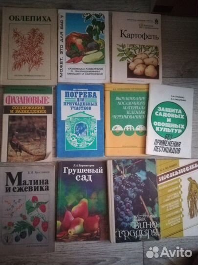 Книги полезные и нужные
