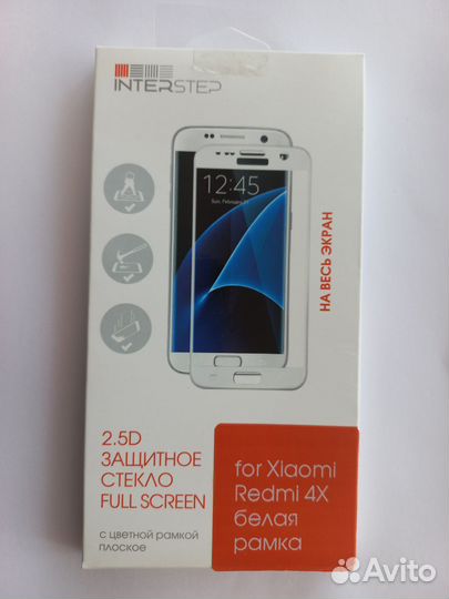 Защитное стекло для Xiaomi Redmi 4X белая рамка