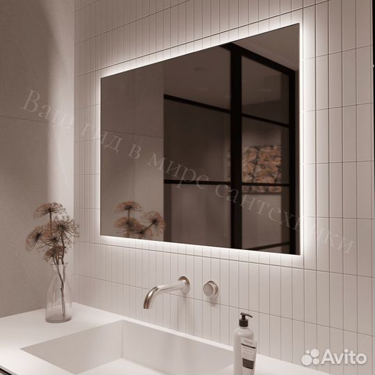 Зеркало в ванную с подсветкой Santiago