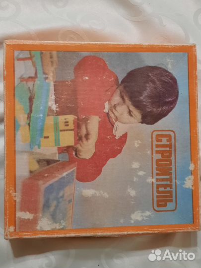 Детские настольные игры СССР конструктор. Футбол