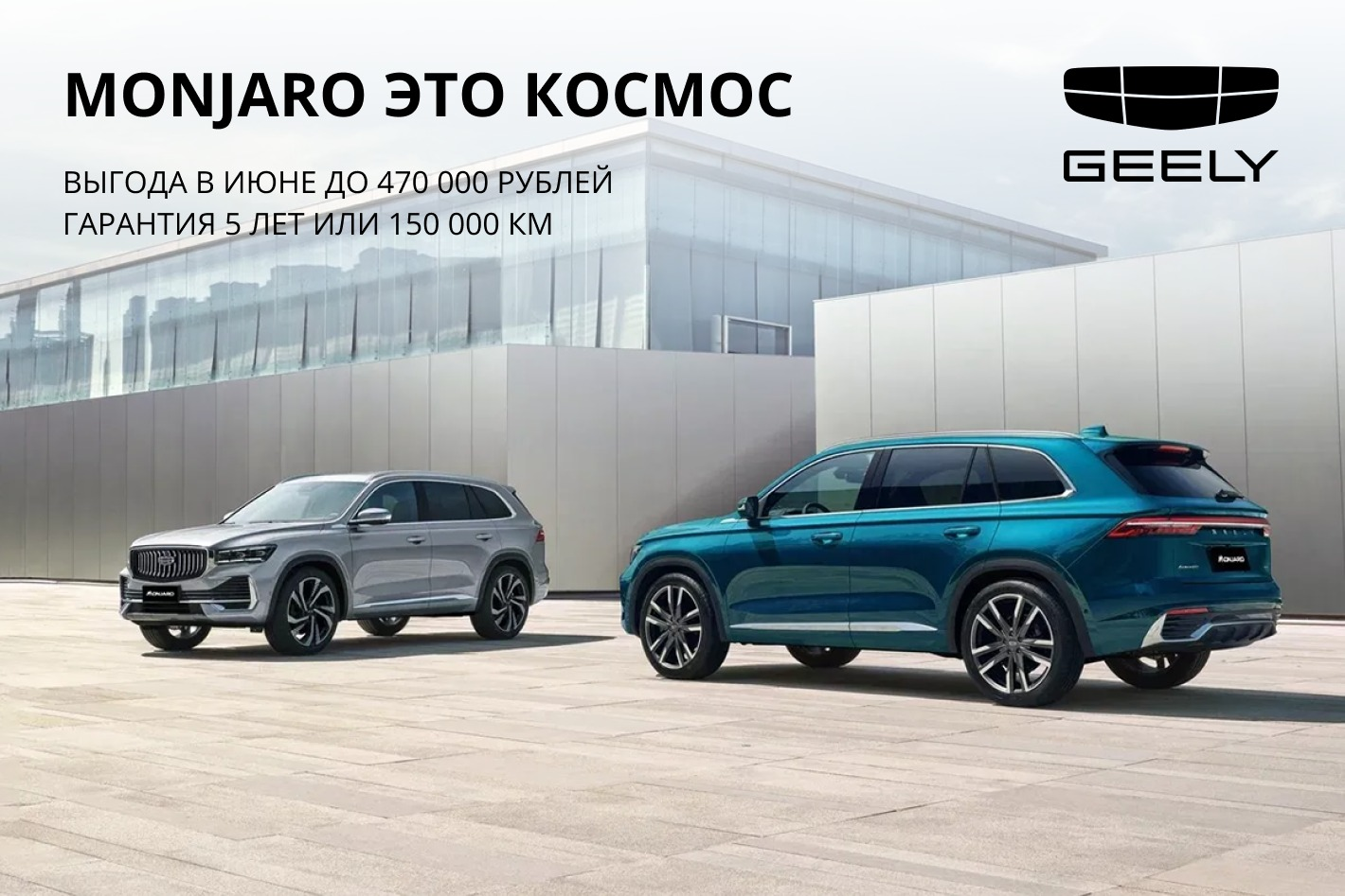 СИЛЬВЕР.GEELY Курган. Профиль пользователя на Авито