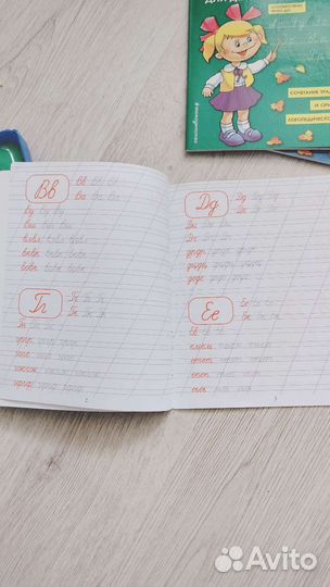 Букварь надежда жукова+прописи