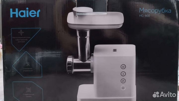 Мясорубка электрическая новая