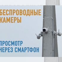 Установка видеонаблюдения. Домофон. Скуд. Монтаж, Москва