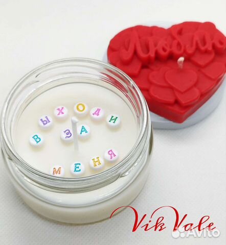 Свеча с тайным посланием, свеча 14 февраля