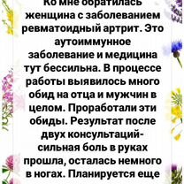 Сексологи в Орске — 42 кандидата, лучшие отклики и цены — TenChat.