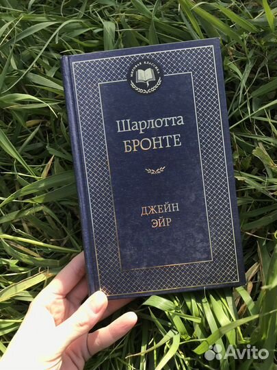 Книги разные, Джоди Пиколт, Уайльд, Бронте, Пушкин