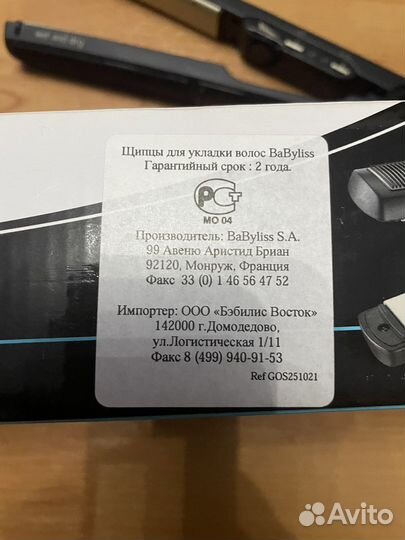 Проф выпрямитель (утюжок щипцы) Babyliss pro230