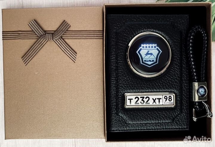 Подарочный набор для любимых людей