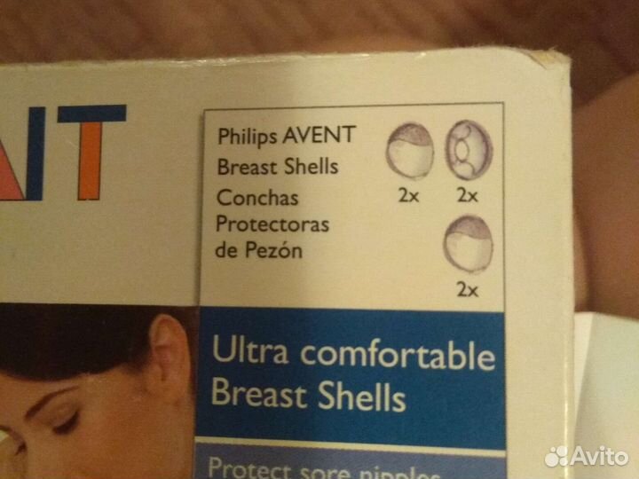 Набор накладок для сбора грудного молока