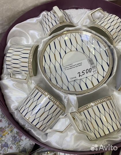 Чайные сервизы