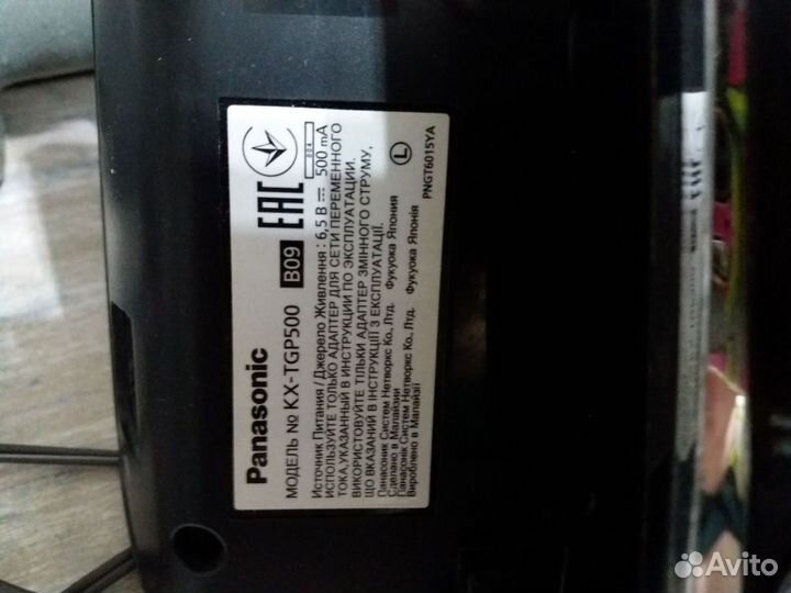 VoIP телефон радио dect Panasonic KX-TGP50p