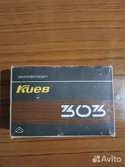 Пленочный фотоаппарат