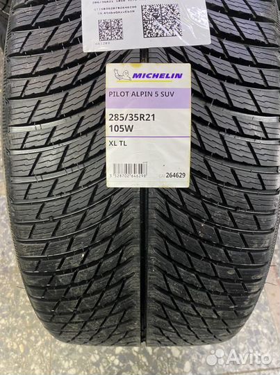Michelin Pilot Alpin 5 285/35 R21 и 255/40 R21