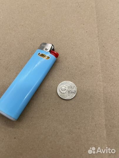 10 копеек 1917 1967