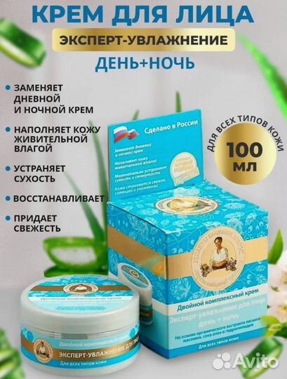 Косметика оптом