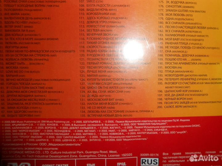 DVD Диски200 Супер Хитов Караоке и Любимое караоке