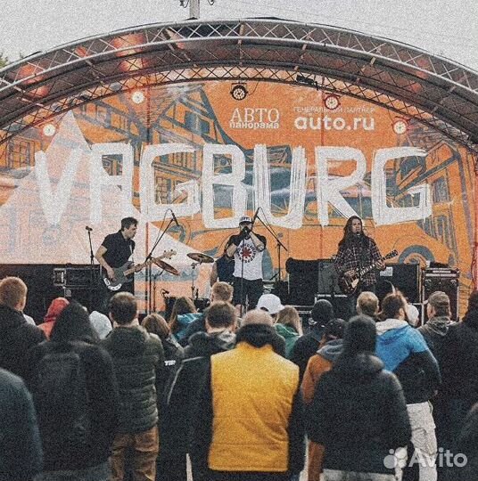 Билеты-Vagburg