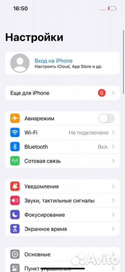 Материнская плата iPhone 13 Pro