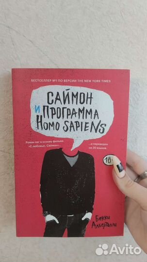 Книги popcorn books