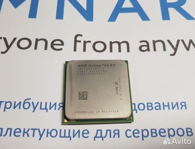 Процессор AMD Athlon 64 X2 4600+ 2.4 GHz (ADA4600I