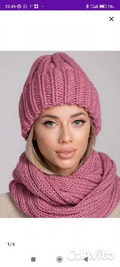 Шапка и снуд