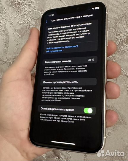 iPhone 11, 64 ГБ