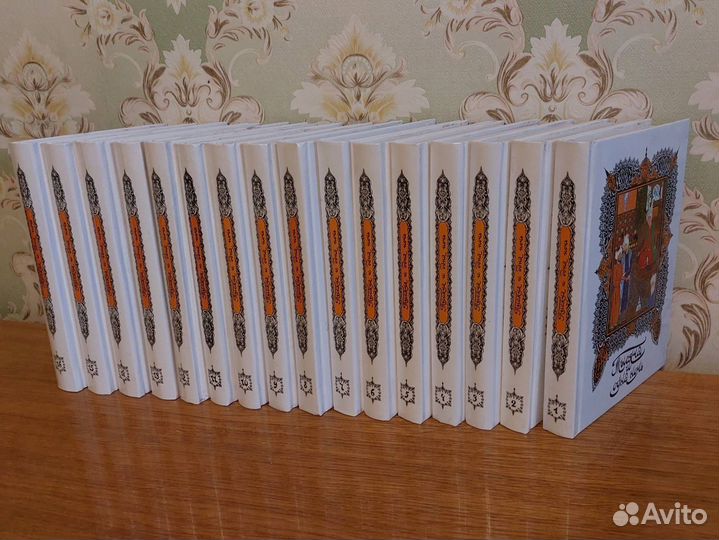 1001 ночь (репр. изд.1939г) в 16 томах