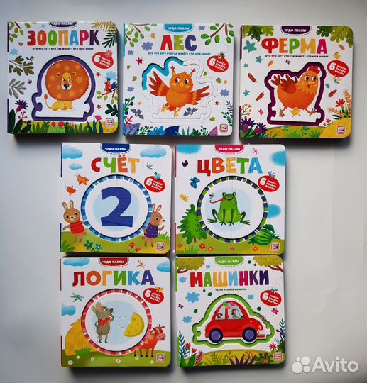 Новые детские книги-игрушки с макси пазлами