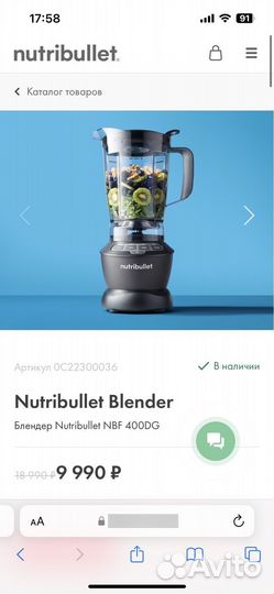 Блендер nutribullet NBF400DG серый