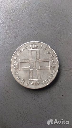 Продам монеты реплика